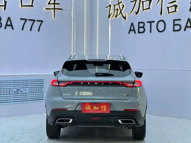Geely Emgrand S — Фото автомобиля 5