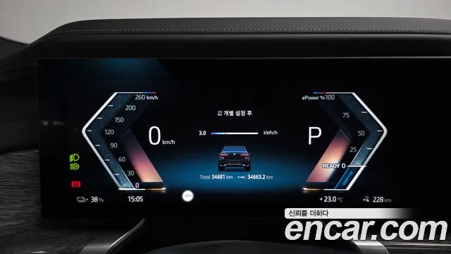 BMW i7 G70 — Фото автомобиля 11