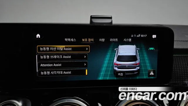 Mercedes-Benz EQB — Фото автомобиля 24