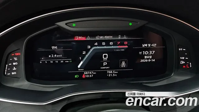 Audi A6 C8 — Фото автомобиля 8