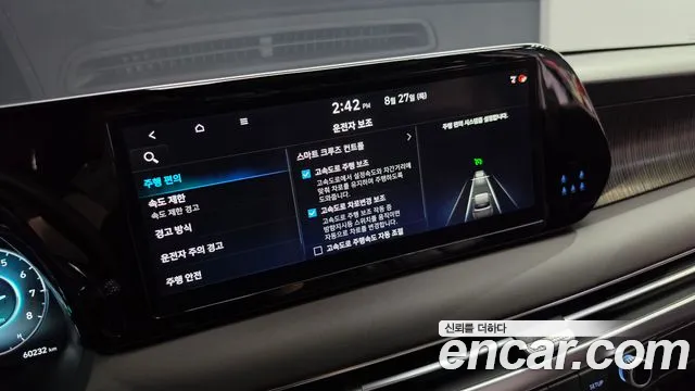 Hyundai Palisade The New Palisade Бензин 3.8 2WD — Фото автомобиля 27