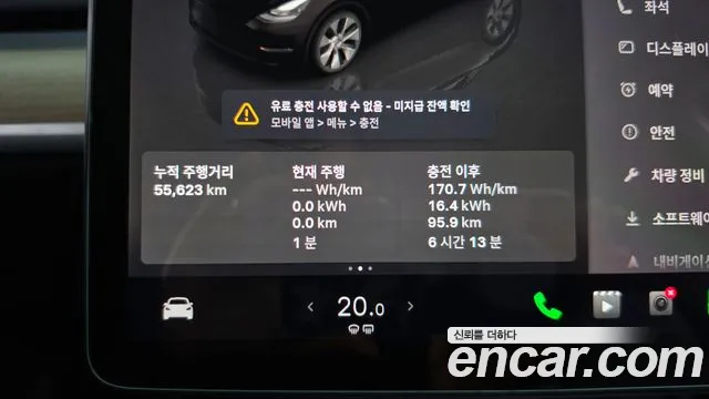 Tesla Model Y — Фото автомобиля 11