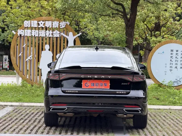 Chery Arrizo 8 PRO — Фото автомобиля 7