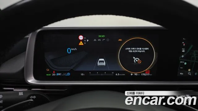 Hyundai Ioniq 6 — Фото автомобиля 8