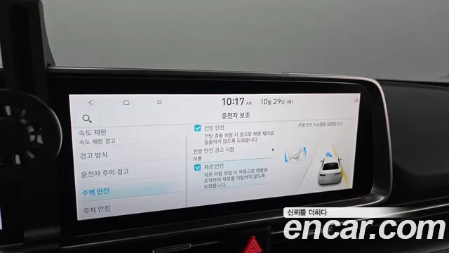 Hyundai Ioniq 6 — Фото автомобиля 30