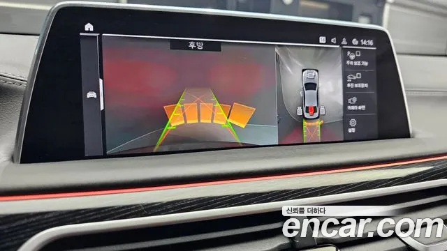 BMW 7 Series — Фото автомобиля 14