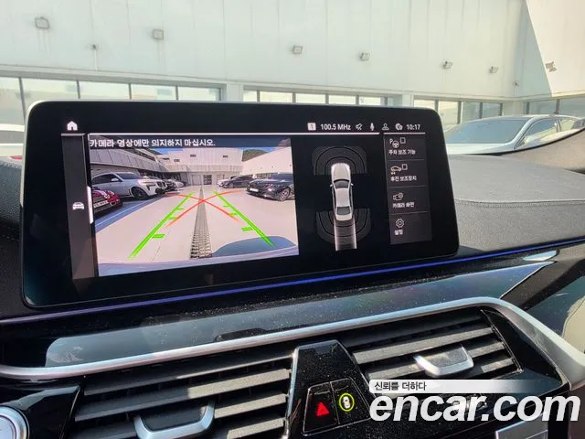BMW 5 Series G30 — Фото автомобиля 8