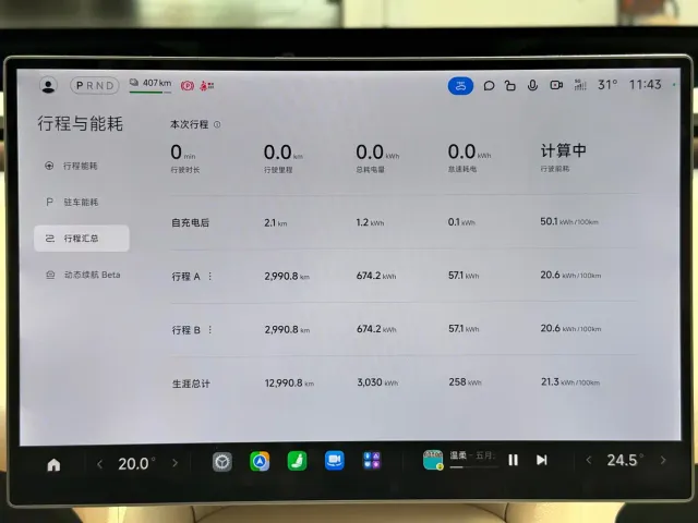 Xiaomi YU7 — Фото автомобиля 8