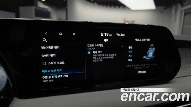Hyundai Palisade The New Palisade Дизель 2.2 2WD — Фото автомобиля 20