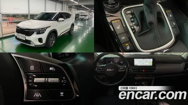 Фотография автомобиля — Kia Seltos New