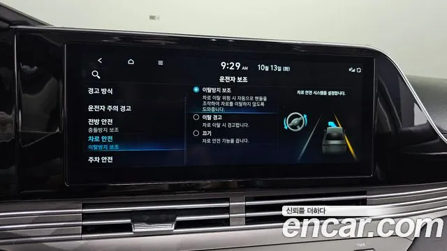 Hyundai Grandeur New — Фото автомобиля 22