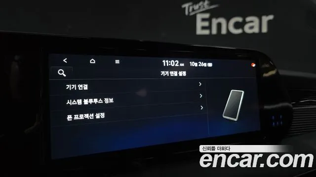 Hyundai Palisade The New — Фото автомобиля 23