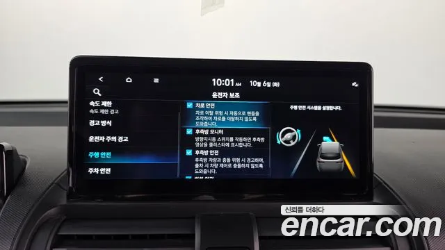 Hyundai Casper Electric — Фото автомобиля 27