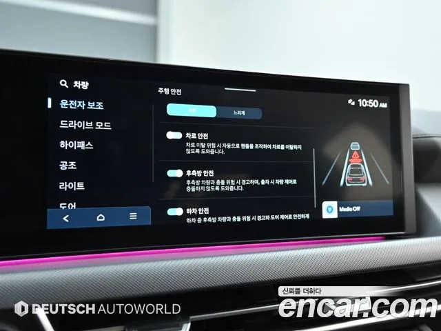 Hyundai Sonata Sonata Edge(DN8) — Фото автомобиля 17