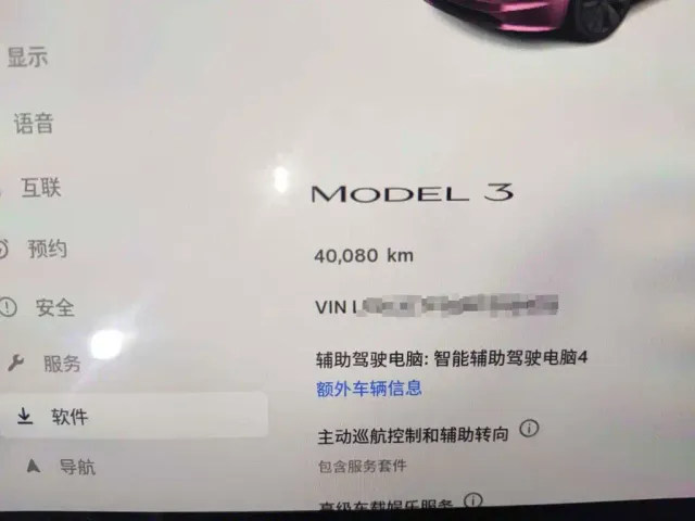 Tesla Model 3 — Фото автомобиля 4