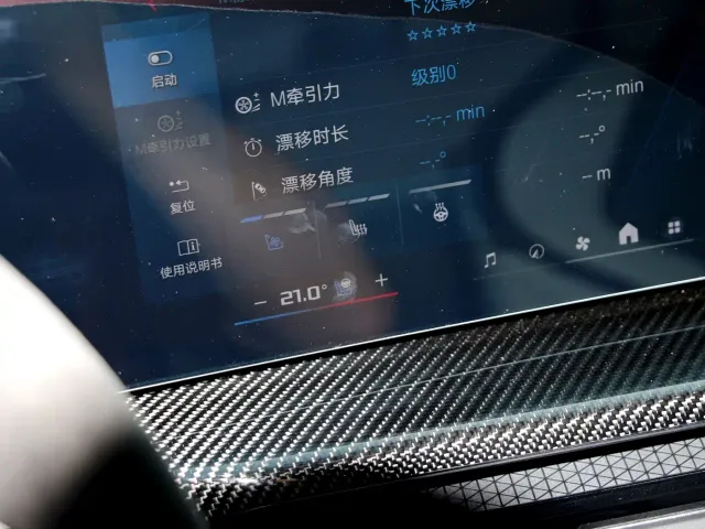 BMW BMW M3 2024 M3 Sedan M xDrive Competition — Фото автомобиля 9