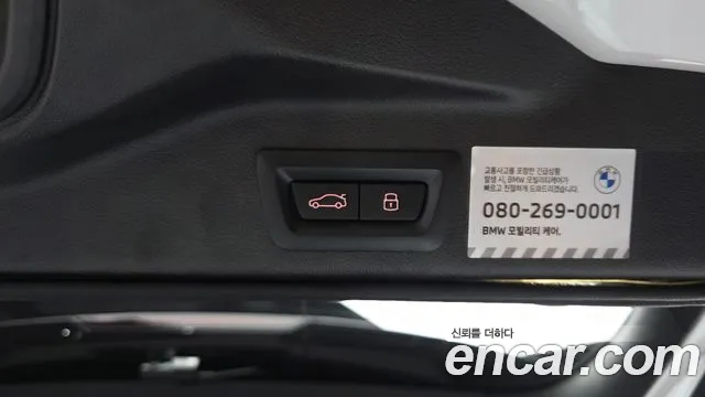 BMW X5 G05 — Фото автомобиля 27