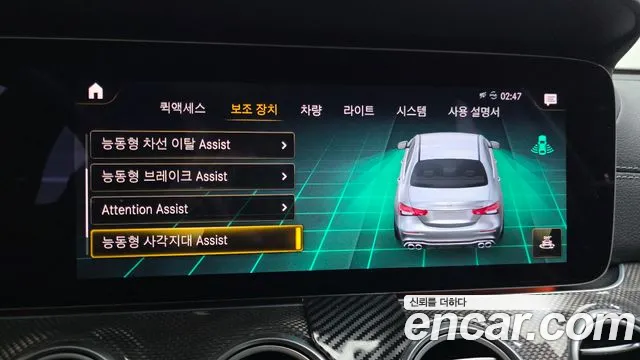 Mercedes-Benz E-Class — Фото автомобиля 16