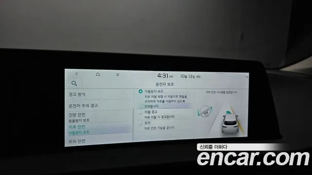 Kia EV6 — Фото автомобиля 24