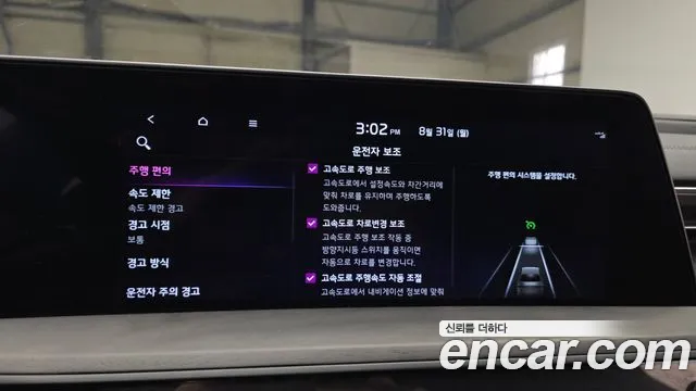 Kia K8 Signature — Фото автомобиля 17