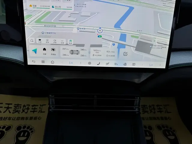 BYD Seal 07 DM-i — Фото автомобиля 21