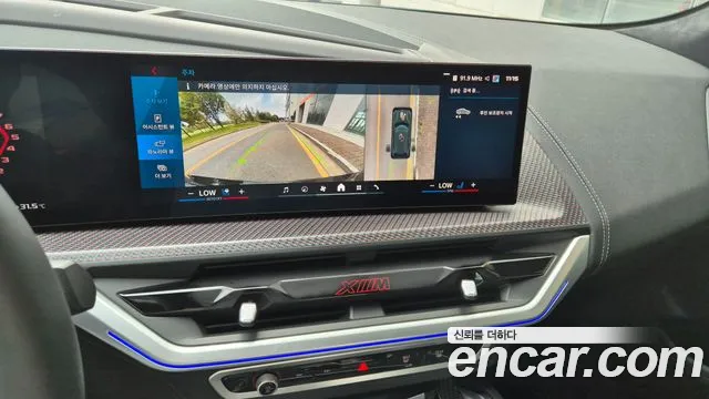 BMW XM — Фото автомобиля 16