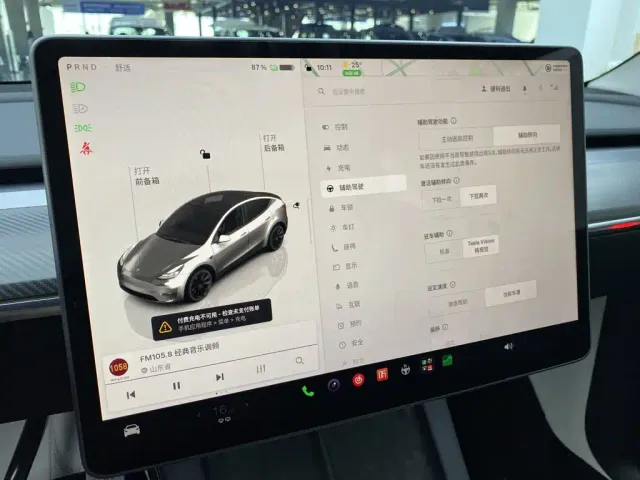 Tesla Model Y — Фото автомобиля 26