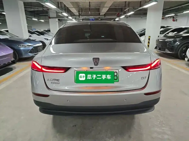 Roewe D7 — Фото автомобиля 5
