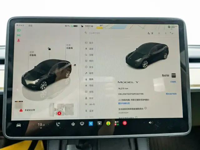 Tesla Model Y — Фото автомобиля 11