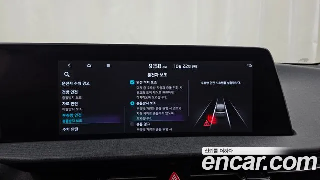 Kia EV6 — Фото автомобиля 22