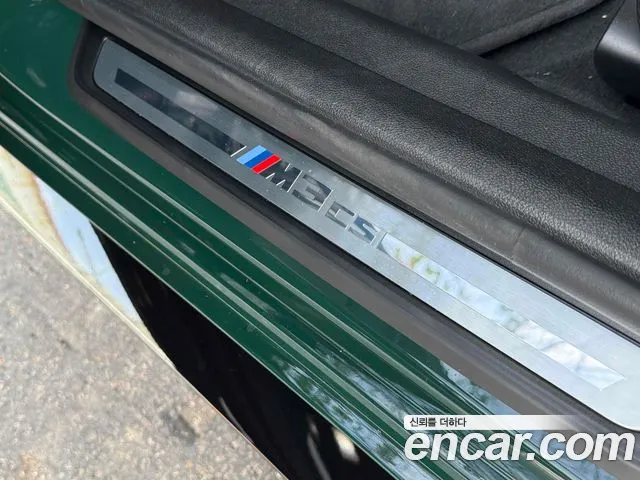 BMW M3 G80 — Фото автомобиля 18