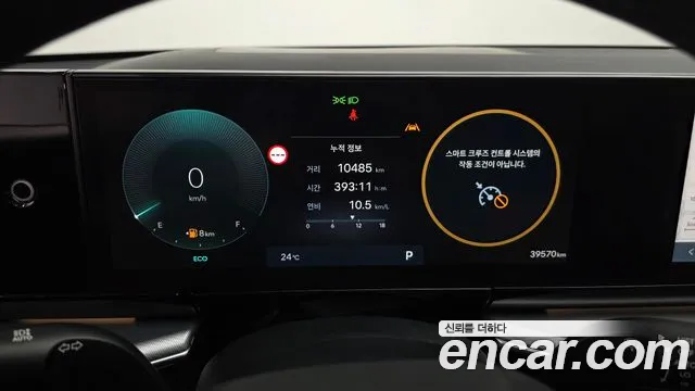 Hyundai Grandeur GN7 — Фото автомобиля 8