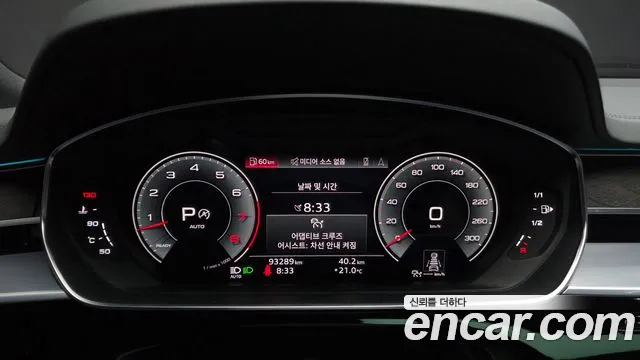Audi A8 D5 — Фото автомобиля 8