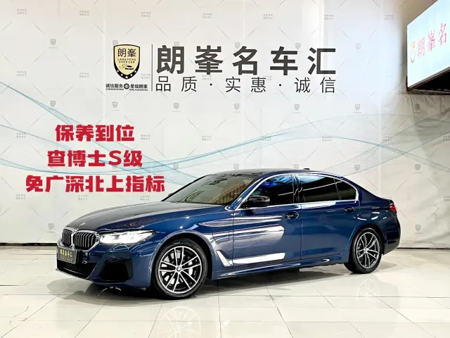 Фотография автомобиля — BMW 5 Series