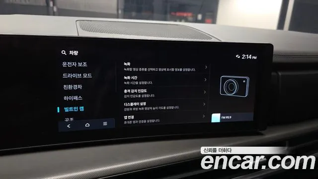 Hyundai Santa Fe MX5 — Фото автомобиля 27
