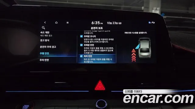 Hyundai Avante CN7 — Фото автомобиля 30