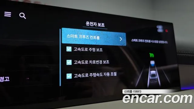 Genesis G80 Бензин 2.5 турбо AWD — Фото автомобиля 29
