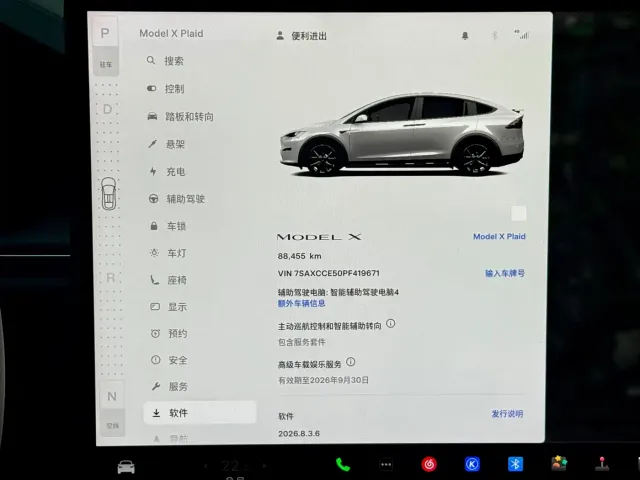 Tesla Model X — Фото автомобиля 10