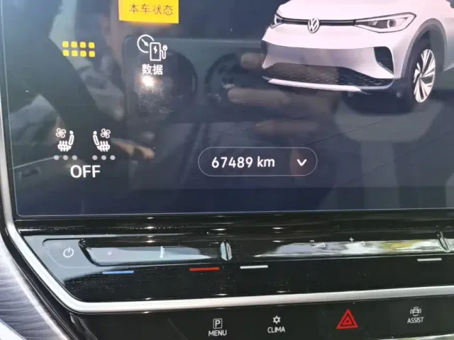 Volkswagen ID.4 Crozz — Фото автомобиля 11