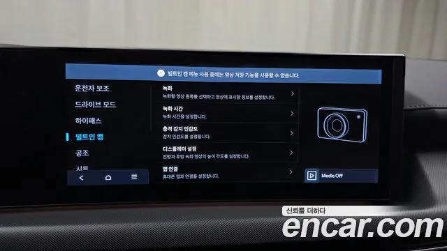 Hyundai Sonata DN8 — Фото автомобиля 28