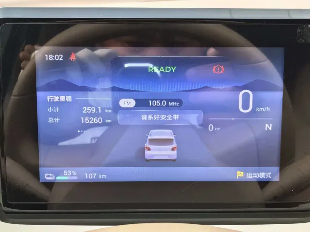 Wuling Hongguang Mini EV — Фото автомобиля 8