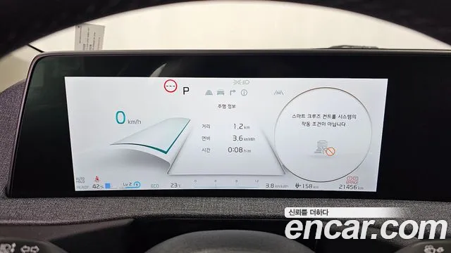 Kia EV6 — Фото автомобиля 7
