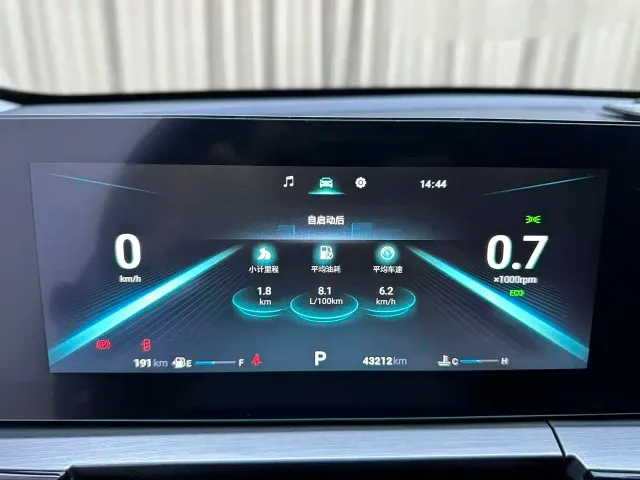 Chery Omoda 5 — Фото автомобиля 15