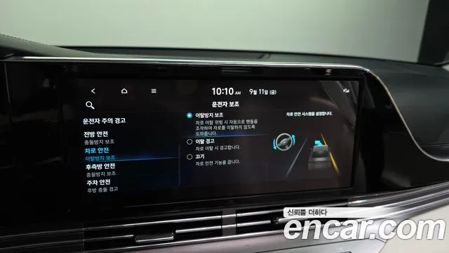 Hyundai Grandeur Grandeur (New) — Фото автомобиля 23