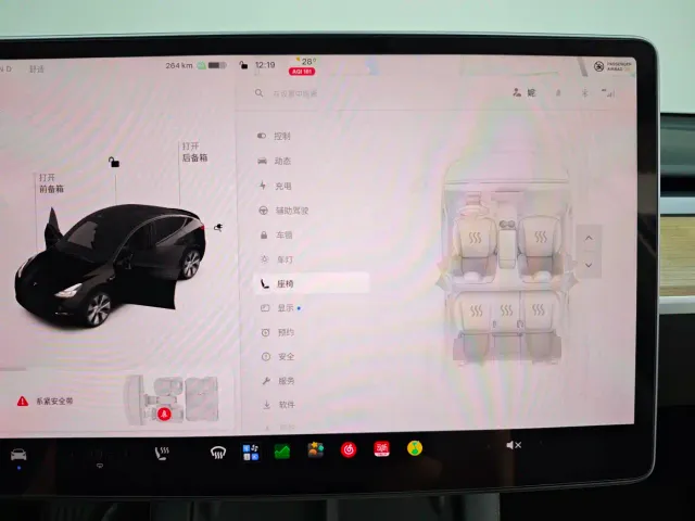 Tesla Model Y — Фото автомобиля 30