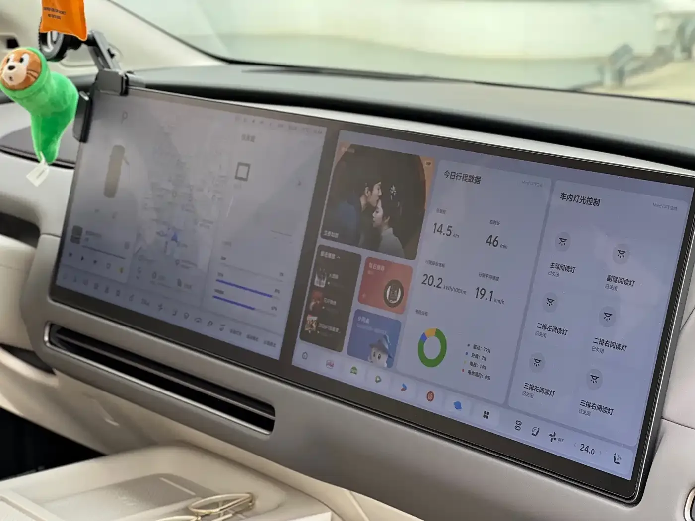 Li Auto Li i8 2025 Standard Edition — Фото автомобиля 13