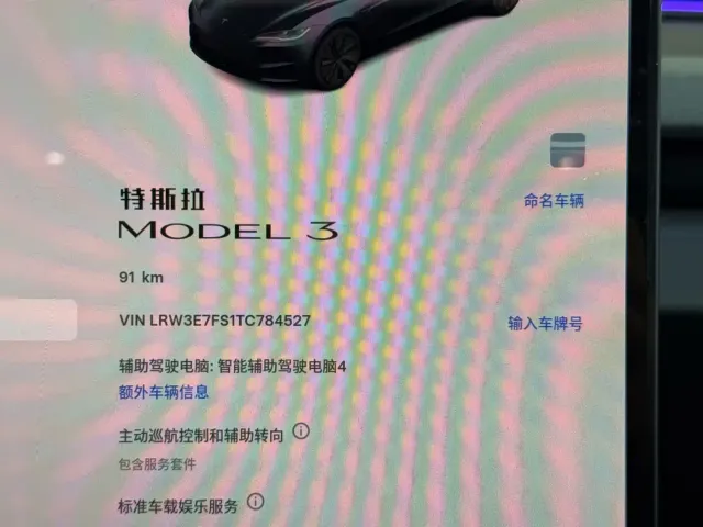 Tesla Model 3 — Фото автомобиля 23