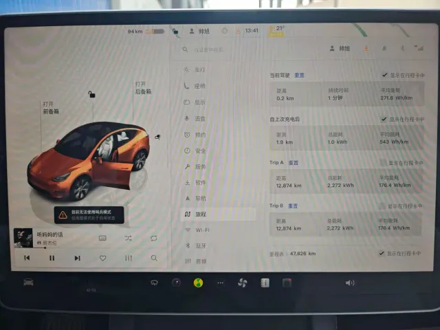 Tesla Model Y — Фото автомобиля 12