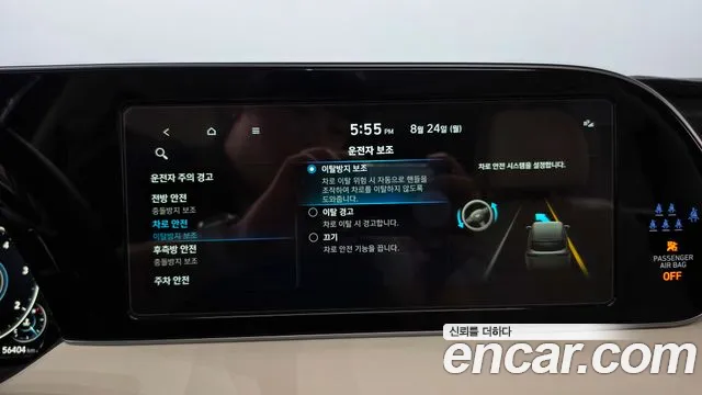 Hyundai Palisade Palisade Дизель 2.2 4WD — Фото автомобиля 24