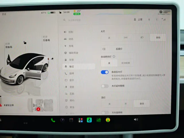 Tesla Model 3 — Фото автомобиля 30
